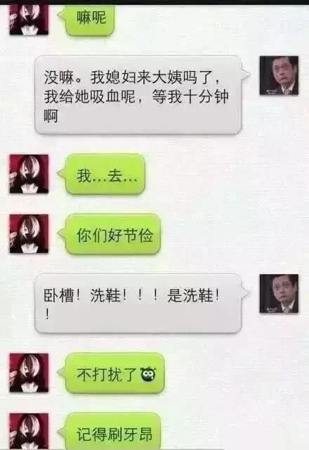 爆笑GIF图:单身二十年的臂力可不是盖的