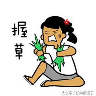 我旧的老婆，搞笑段子20条，趣图，笑话，笑笑更健康哦