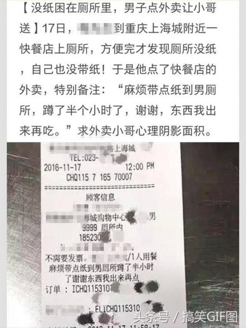 爆笑精选：媳妇，我真是来帮你的，只是地太滑