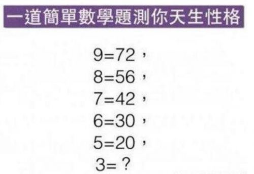 十条笑话：老娘平时这么温柔还来相亲？