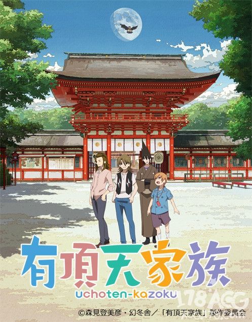 动画「有顶天家族2」和樱井孝宏在京都下鸭神社成功祈愿！