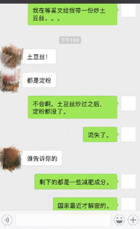  囧图161122:有钱人才有资格说钱不重要