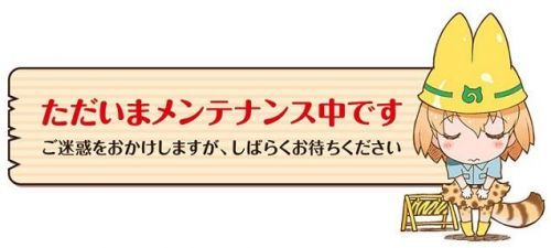 活久见！冬季新番《动物朋友》开播前手游关服