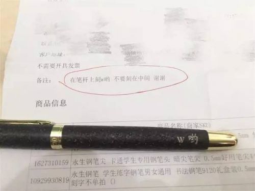 淘宝卖家集体搞事情 ? 淘宝卖家又出来搞事情了，笑到不行啊