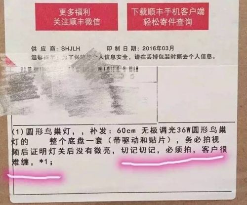 淘宝卖家集体搞事情 ? 淘宝卖家又出来搞事情了，笑到不行啊