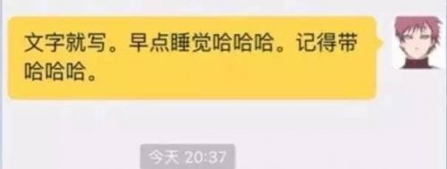 淘宝卖家集体搞事情 ? 淘宝卖家又出来搞事情了，笑到不行啊