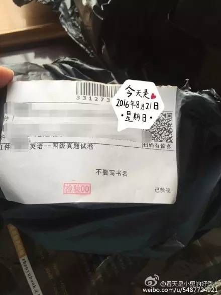 淘宝卖家集体搞事情 ? 淘宝卖家又出来搞事情了，笑到不行啊