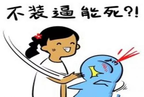 笑话段子：闺女你的车链子呢