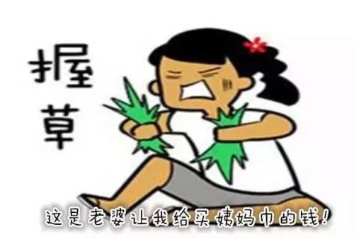 笑话段子：今天你咋突然带钱来了呢？