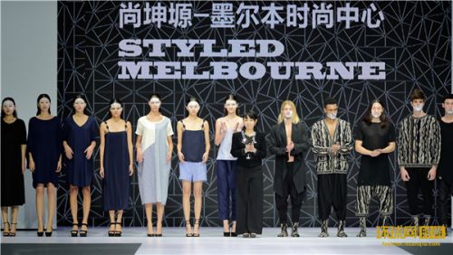 “STYLED MELBOURNE”——尚坤塬-墨尔本设计师品牌联合发布会