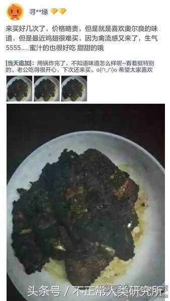 舞蹈你是否听到呼喊声 坑卖家的买家秀，我仿佛听到了卖家撕心裂肺的哭喊声