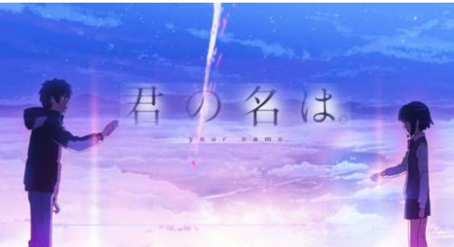 《你的名字。》将在美国展映 目标入围奥斯卡