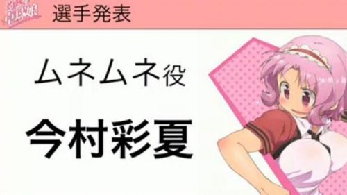 《灼热的乒乓球娘》动画热播 “灼热的乒乓球娘杯”将举办