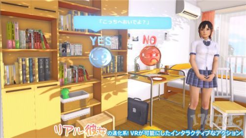 成人版夏日课堂？VR体验类游戏「VR女友」2017年1月发售！