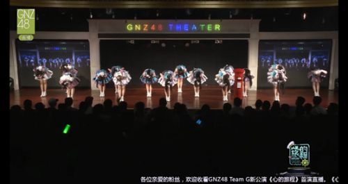 “车祸女团”GNZ48惨遭金星吐槽？