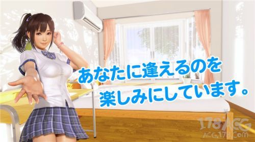 成人版夏日课堂？VR体验类游戏「VR女友」2017年1月发售！