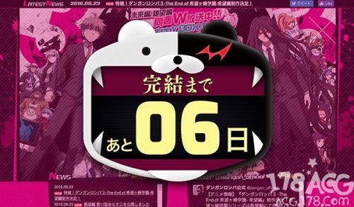 「弹丸论破3」决定制作完结篇「希望篇」！绝望、未来终将通向希望！