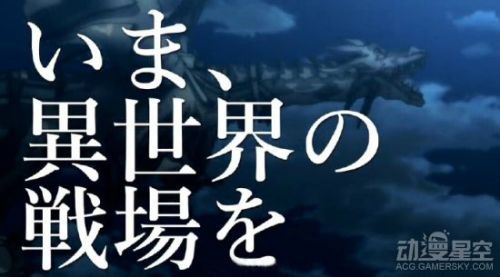 10月新番《漂流武士》开播日期确定 第一话先行图公开