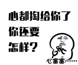 你是猴子请来的逗比吗 快递小哥，你是猴子派来的逗比吗？