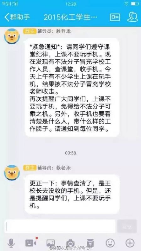 膝盖有伤的妹子不能娶 妹子！有什么事，我们不能坐下来说？