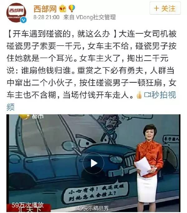 膝盖有伤的妹子不能娶 妹子！有什么事，我们不能坐下来说？