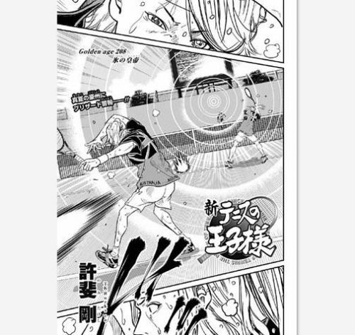 围观有风险！《新网球王子》漫画出现“杀人”场景