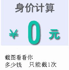 精选段子:女友和我分手了，说我身体一日不如一日