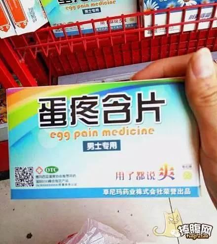 捧腹段子   吹得老娘都想尿尿了是几个意思？