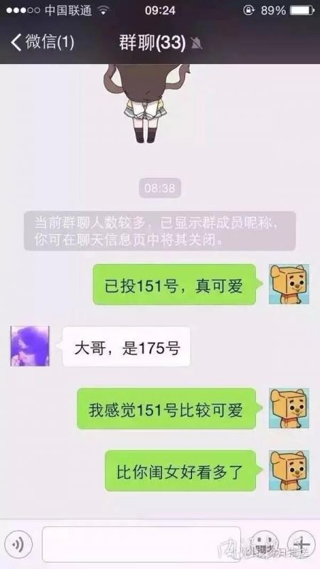 精选段子:女友和我分手了，说我身体一日不如一日