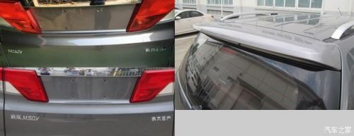 首款MPV/搭1.5L动力 启辰M50V申报信息