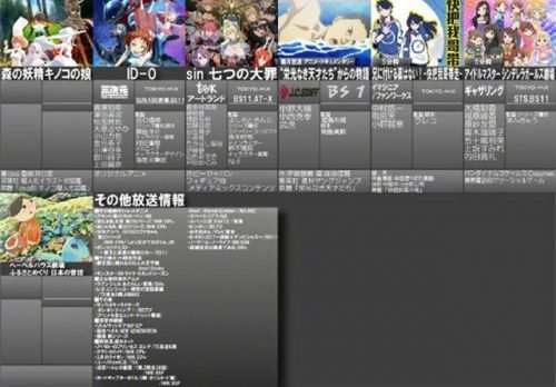 2017年4月新番一览公开 61部动画看过瘾