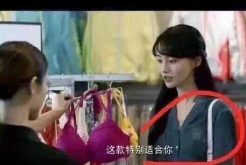 爆笑Gif：妹子，这款特别适合你。