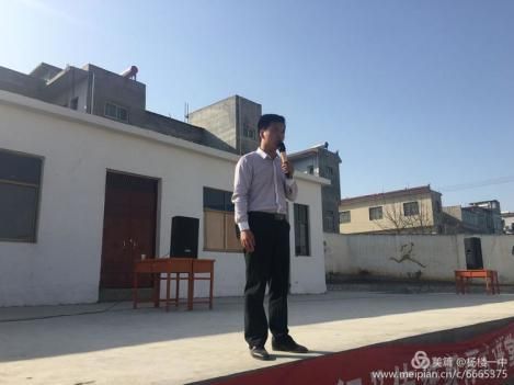 杨楼一中感恩励志报告会：感恩——绽放生命中的那份爱