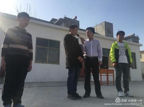 杨楼一中感恩励志报告会：感恩——绽放生命中的那份爱