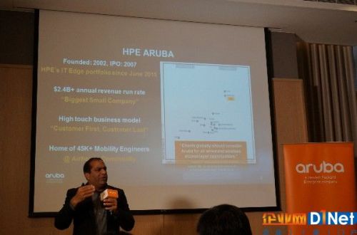 HPE 顺利整合 Aruba，要抢攻物联网商机