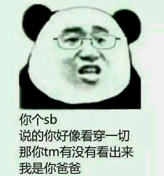 老板娘羞涩笑道：这样啊？都是熟人，两块就两块吧