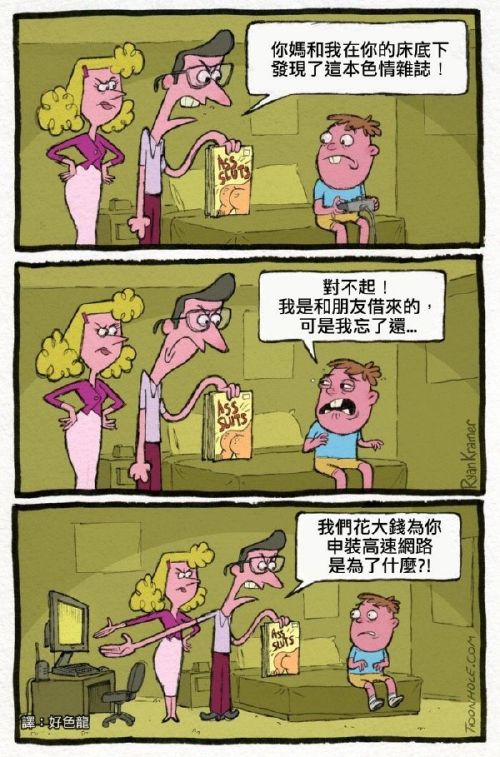 无聊图集（2016-11-06）