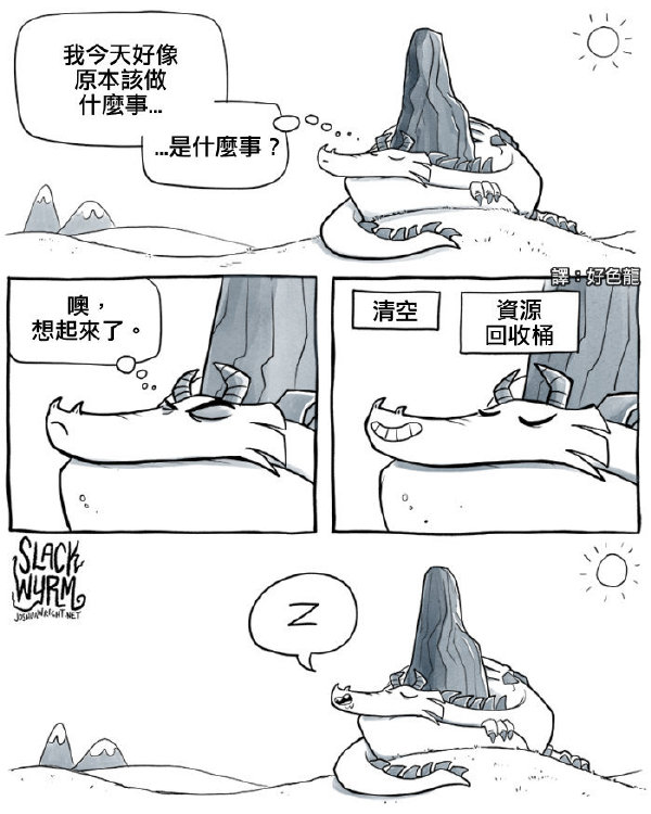 无聊图集（2016-11-06）