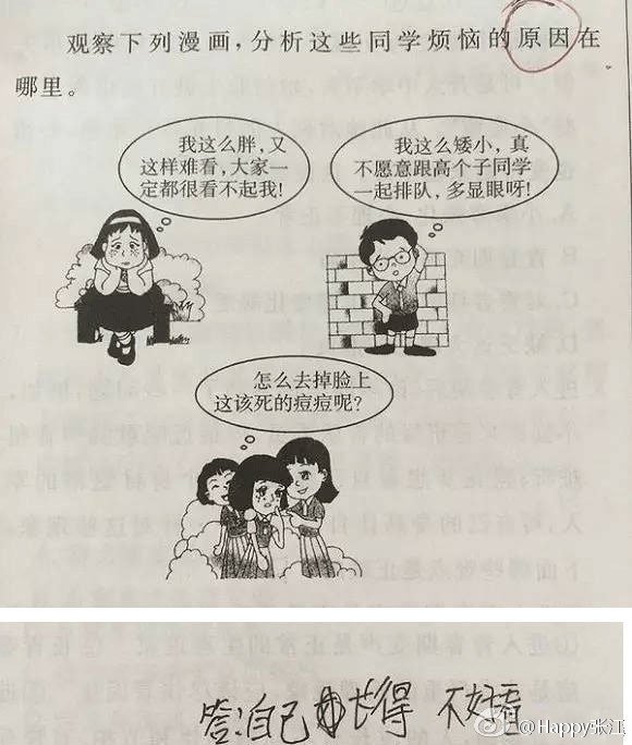 青年图摘-http://www.qingniantuzhai.com