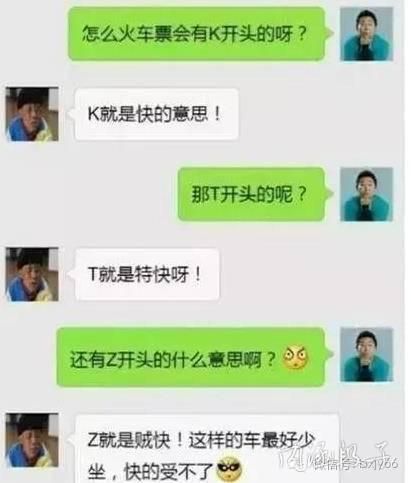 媳妇做的菜，这能吃吗