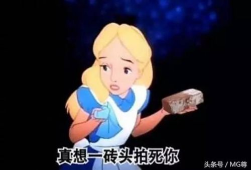 笑话段子：哦那明天记得吃