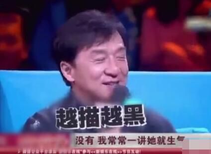 李冰冰为成龙庆生称永远爱他 曾因范冰冰与大哥红脸闹翻