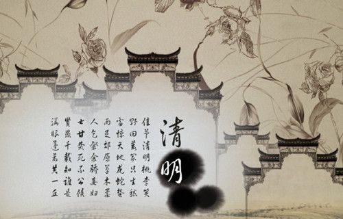 文明祭祀 重在超越传统而归于现实