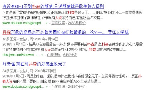 霉霉抖森分手开撕，新歌VS代言谁先拔得头筹？