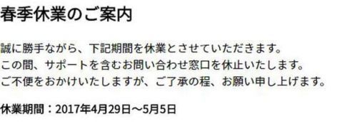 脱下衣服老王出现了！岛国黄油玩家被NTR