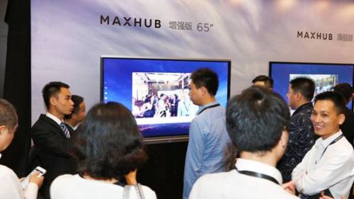 视源股份携MAXHUB打响全国合作伙伴会议第一枪