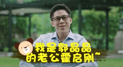 谭咏麟李克勤变小粉丝 “洪荒少女”傅园慧人气高