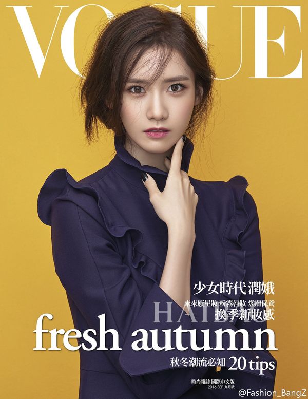 林允儿拯救了湾湾版《Vogue》的无下限审美，女星们绝美的封面大片都是这样拍出来的