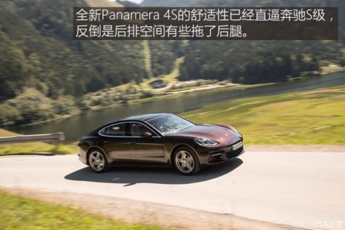 售价169.8万元起 全新Panamera亚洲首发