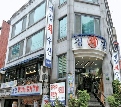 盘点：韩国江南市场的6家著名美食店